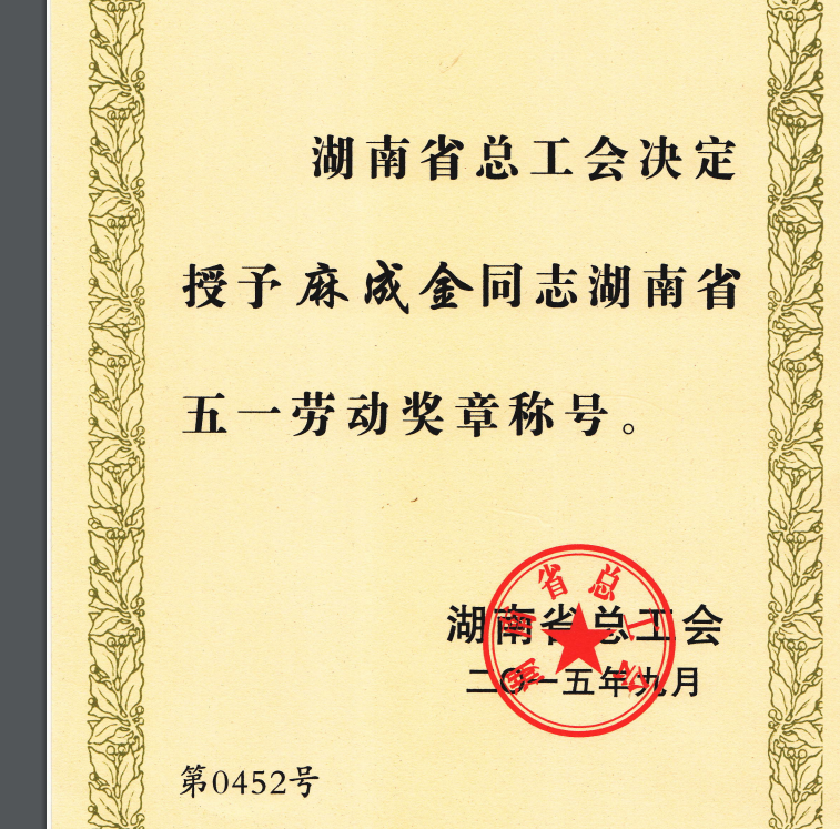 william威廉亚洲(中国)有限公司