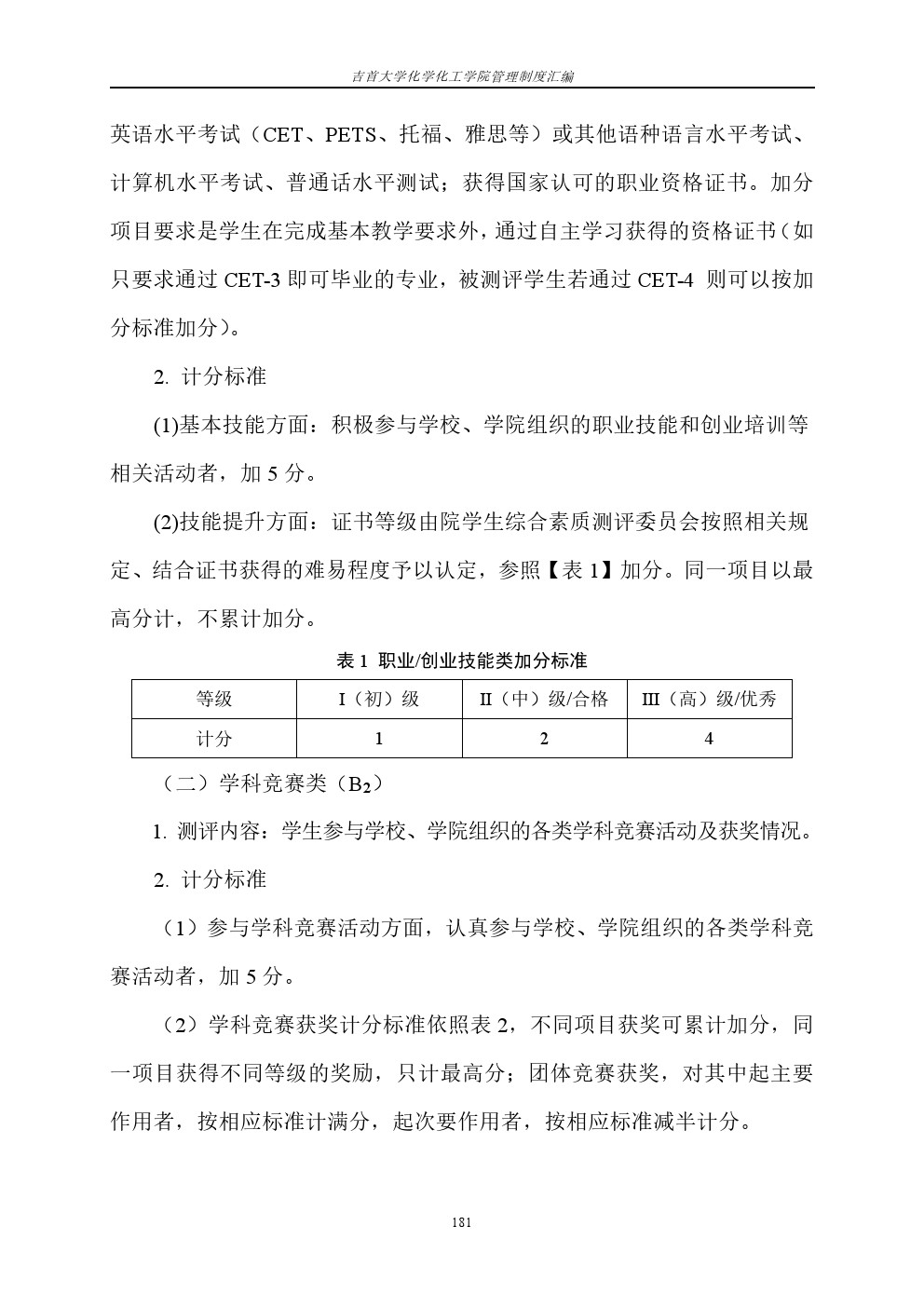 william威廉亚洲(中国)有限公司