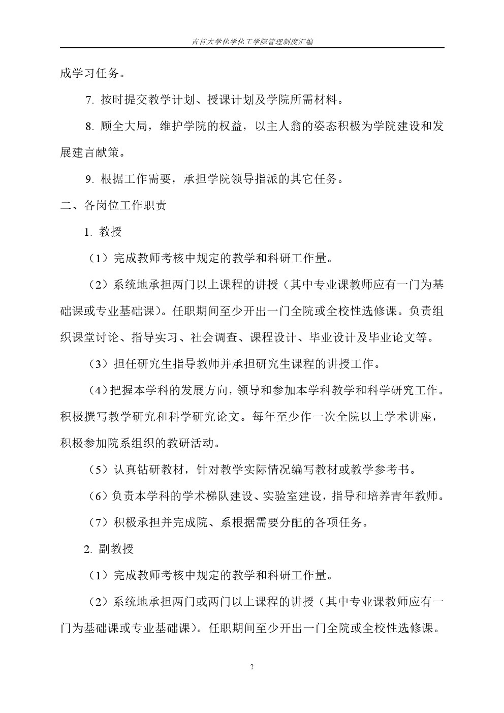 william威廉亚洲(中国)有限公司