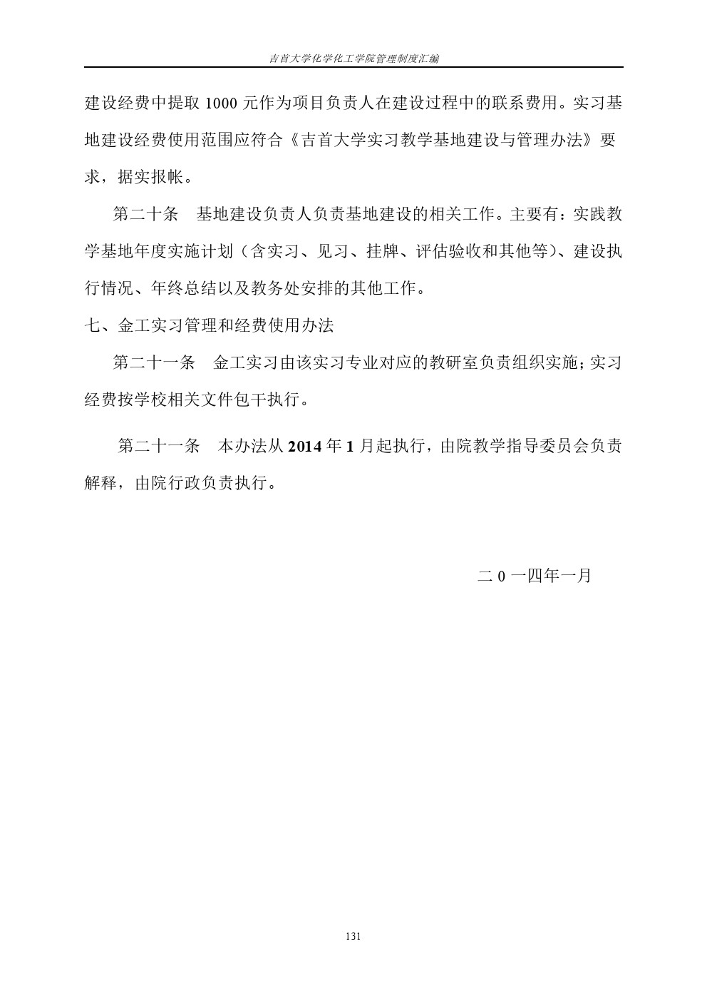 william威廉亚洲(中国)有限公司