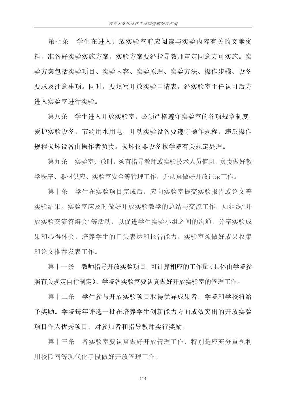 william威廉亚洲(中国)有限公司