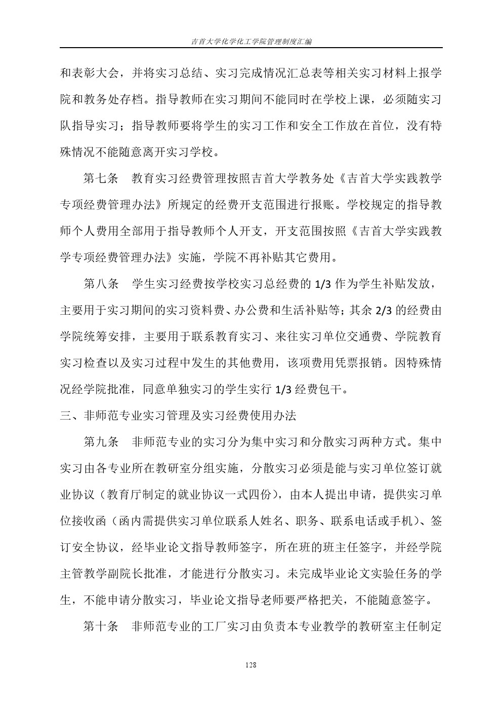 william威廉亚洲(中国)有限公司