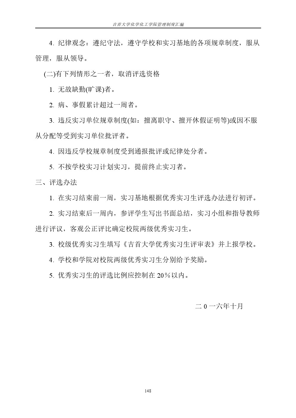 william威廉亚洲(中国)有限公司