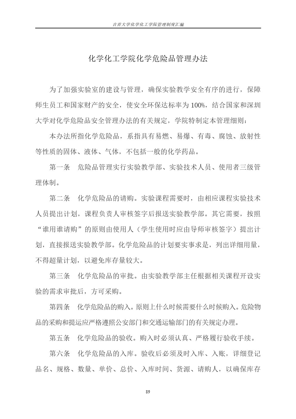 william威廉亚洲(中国)有限公司