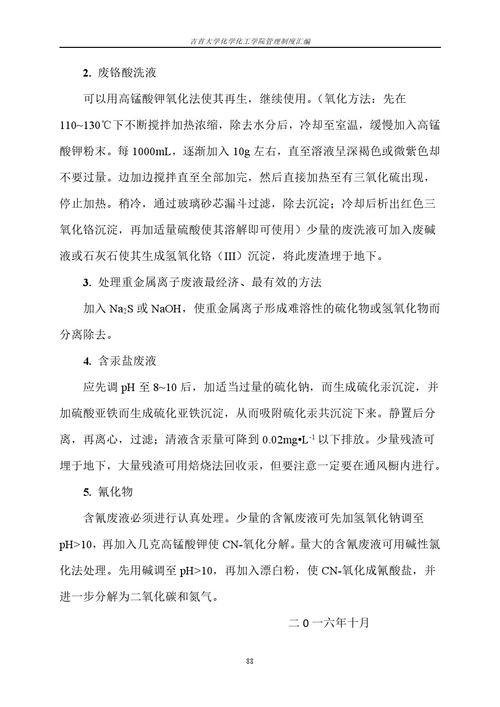 william威廉亚洲(中国)有限公司
