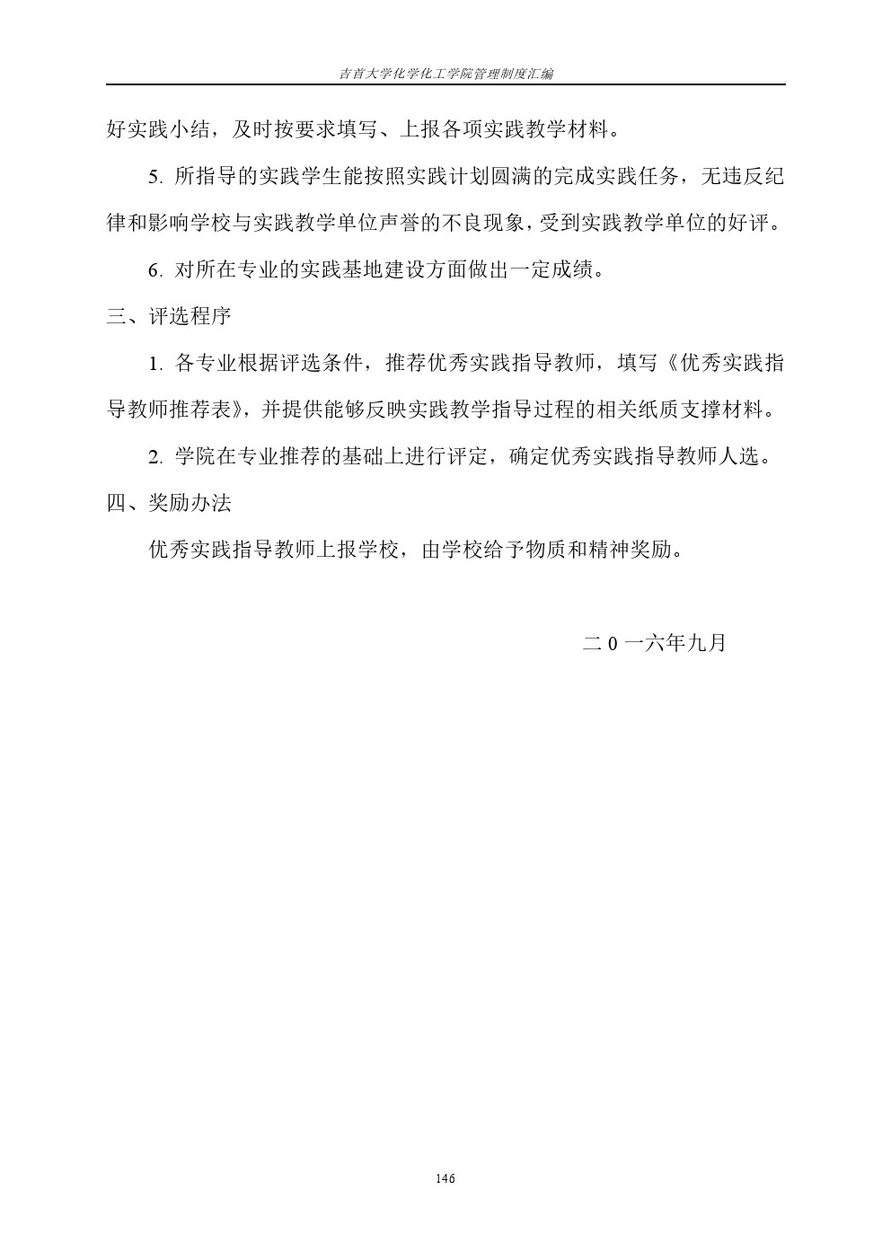 william威廉亚洲(中国)有限公司