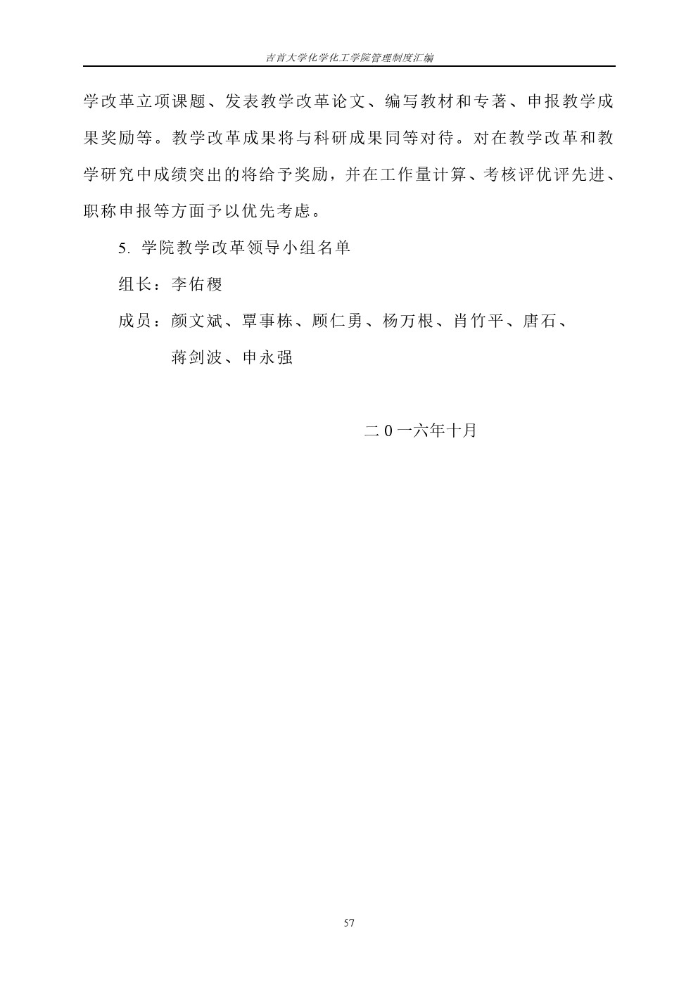 william威廉亚洲(中国)有限公司