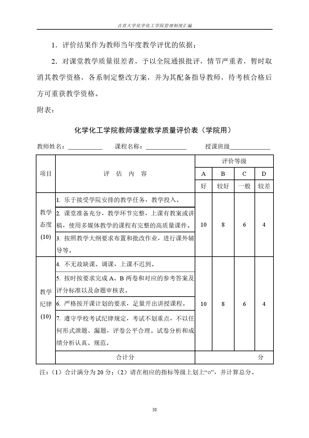 william威廉亚洲(中国)有限公司