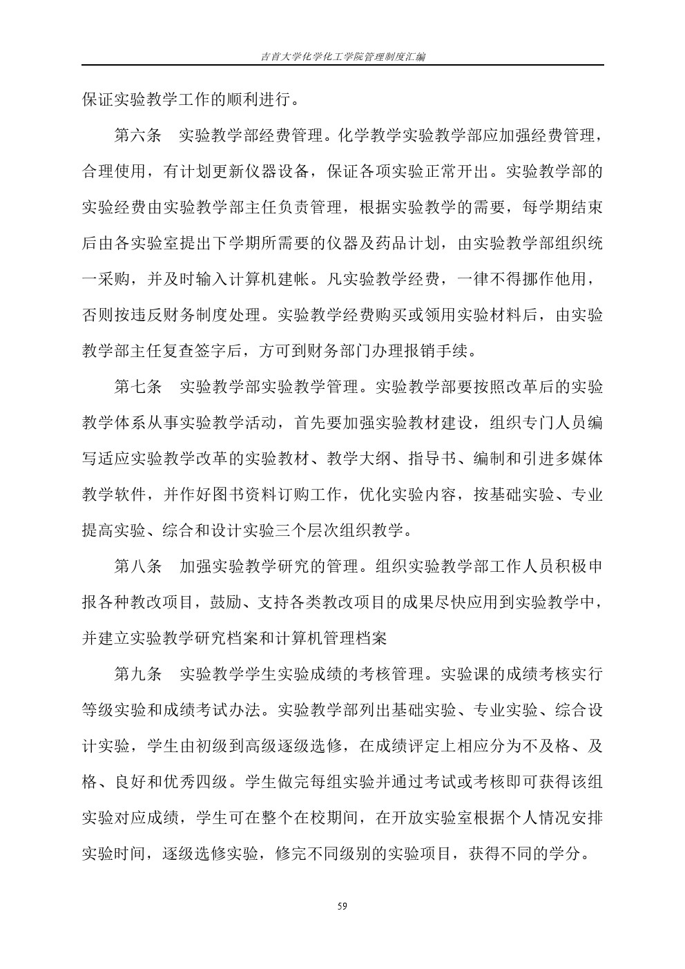 william威廉亚洲(中国)有限公司