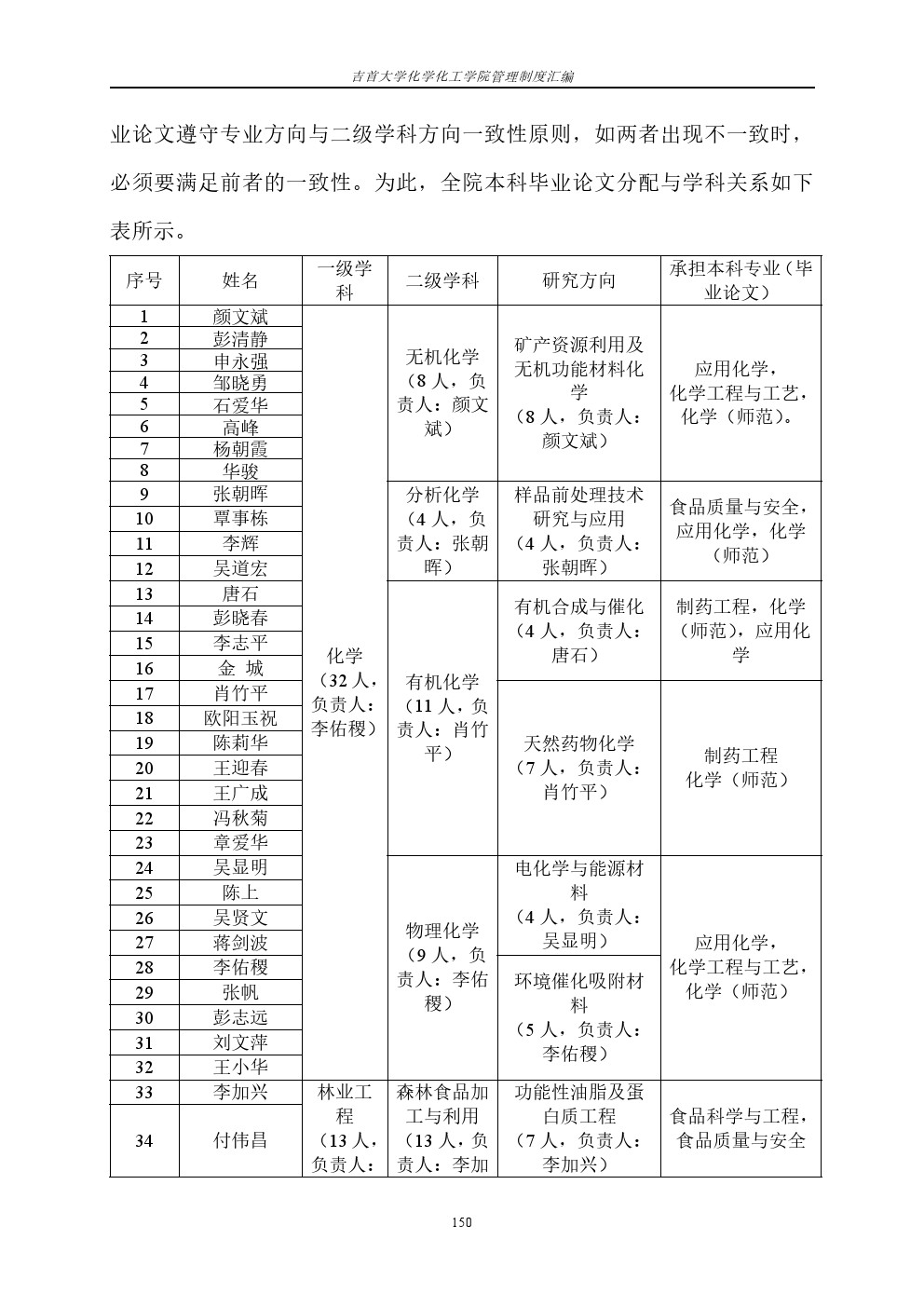 william威廉亚洲(中国)有限公司
