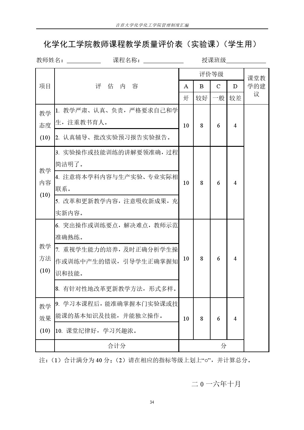 william威廉亚洲(中国)有限公司