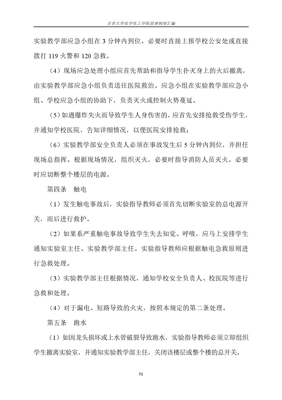 william威廉亚洲(中国)有限公司