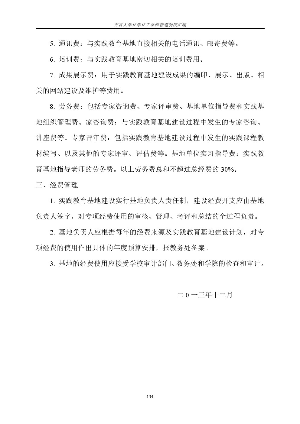 william威廉亚洲(中国)有限公司