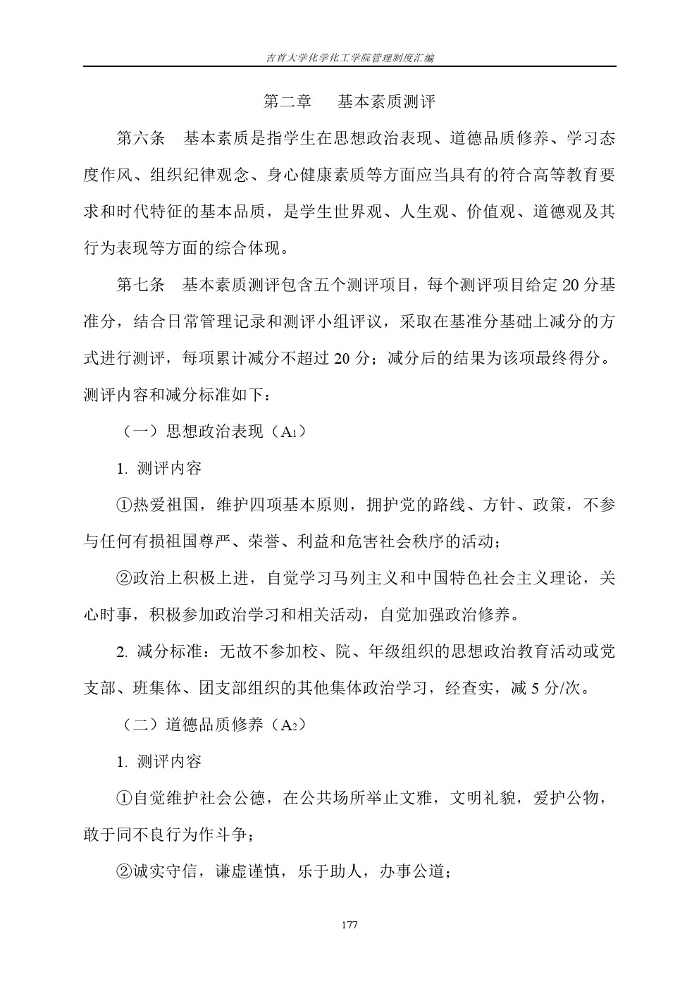 william威廉亚洲(中国)有限公司