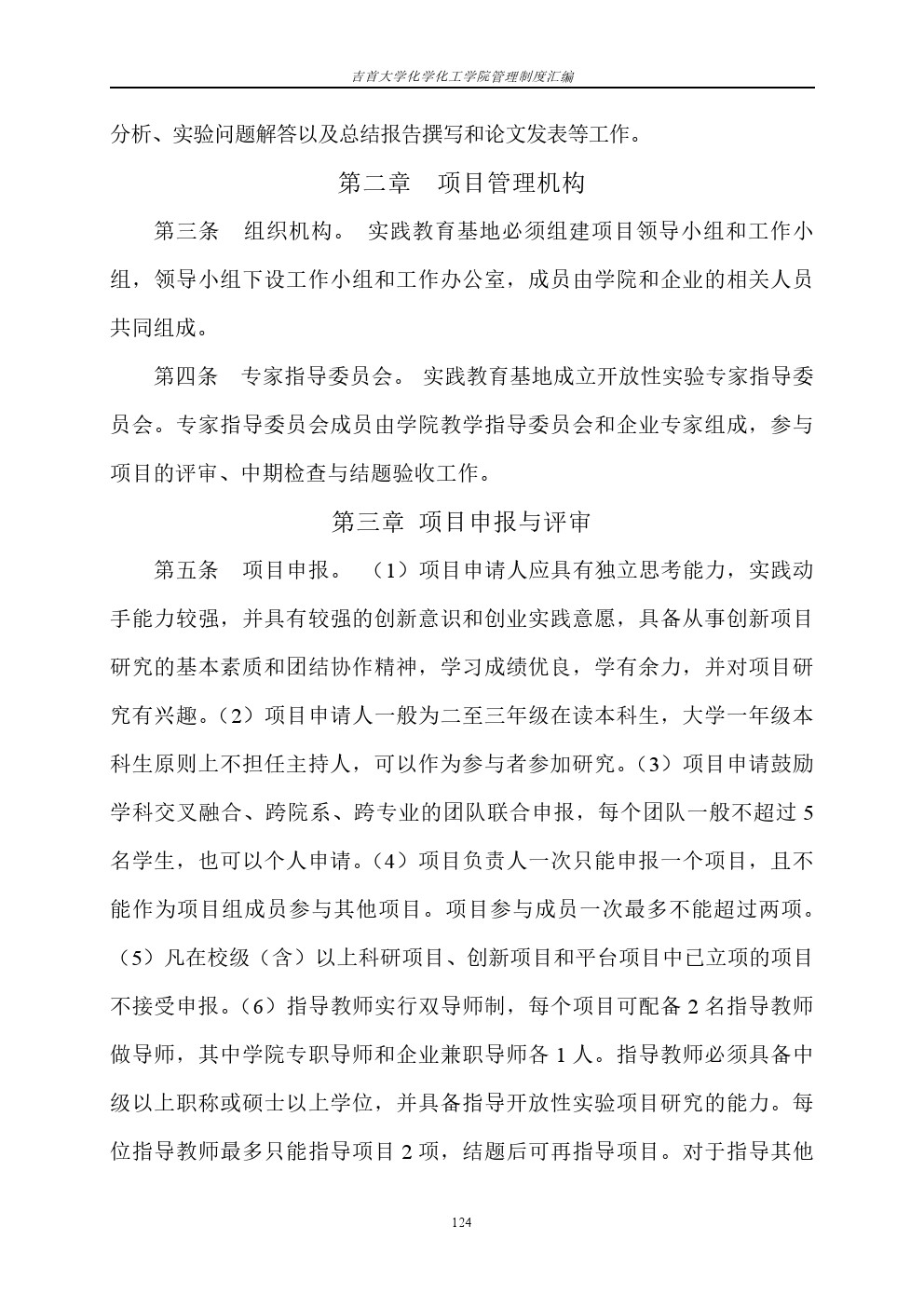 william威廉亚洲(中国)有限公司