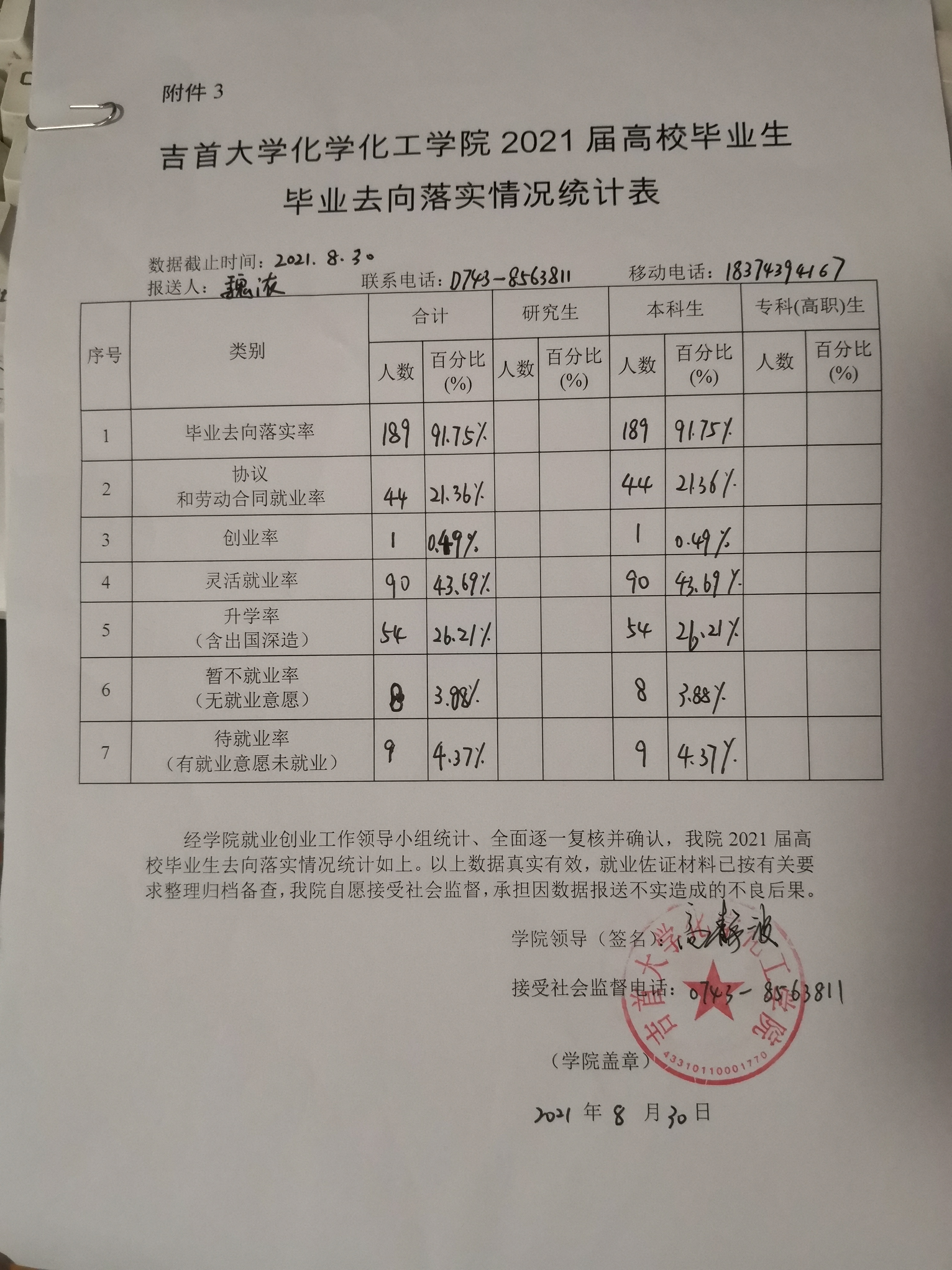 william威廉亚洲(中国)有限公司