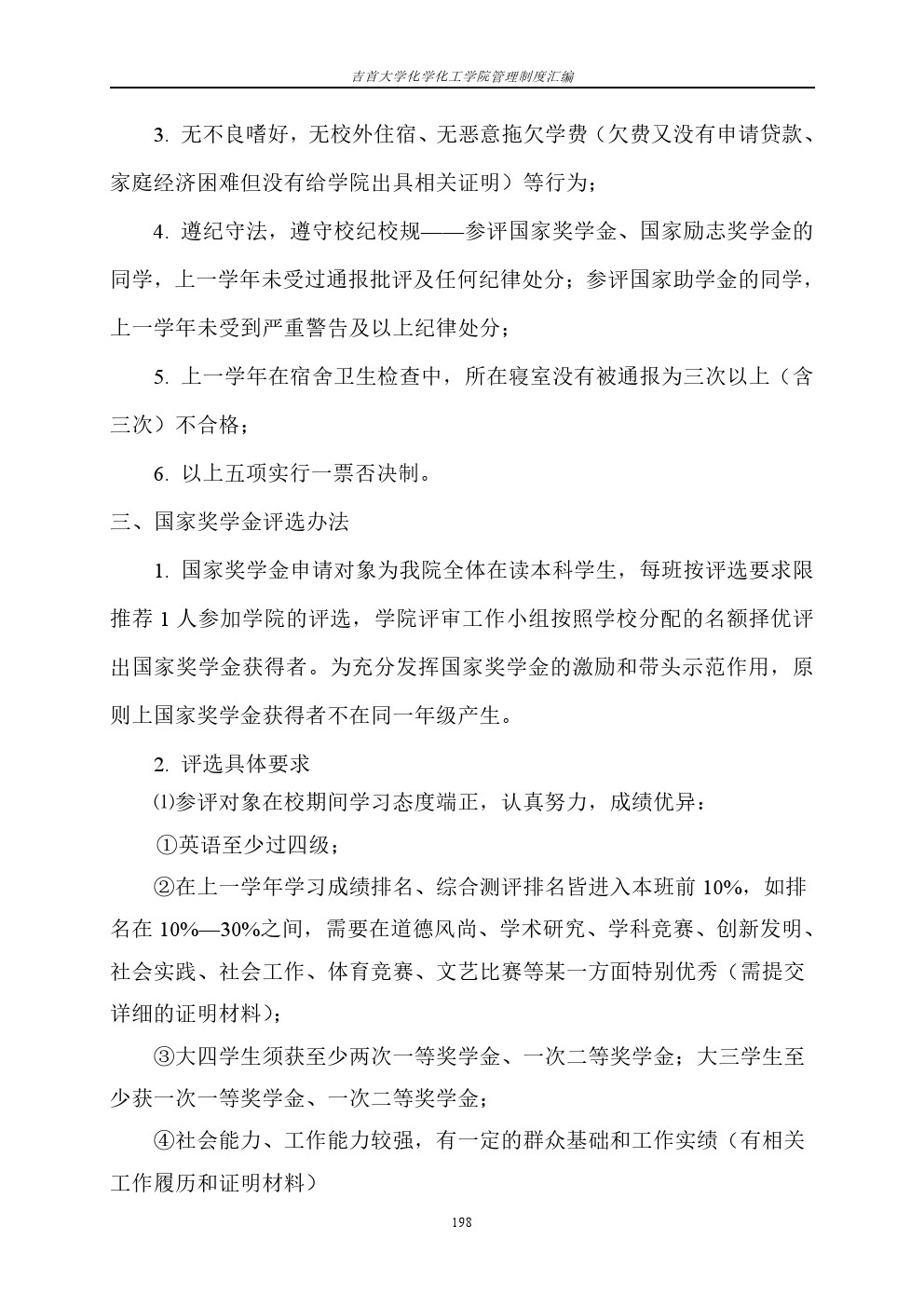 william威廉亚洲(中国)有限公司