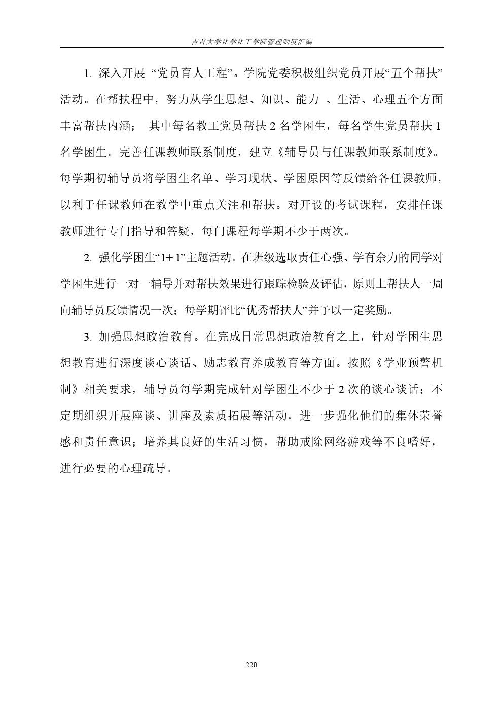 william威廉亚洲(中国)有限公司