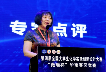 william威廉亚洲(中国)有限公司