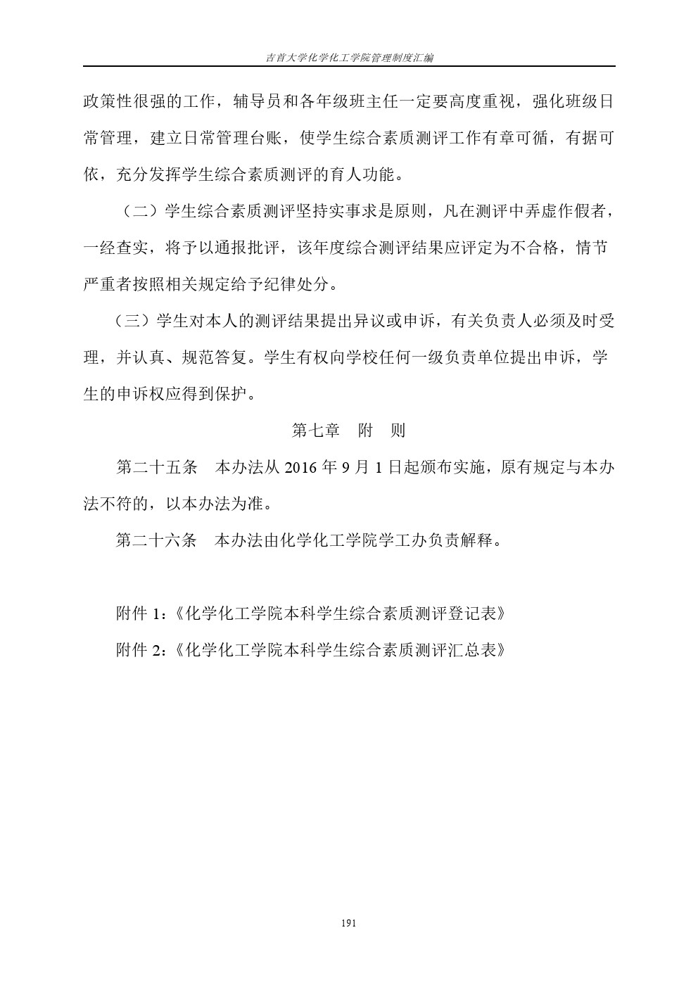 william威廉亚洲(中国)有限公司