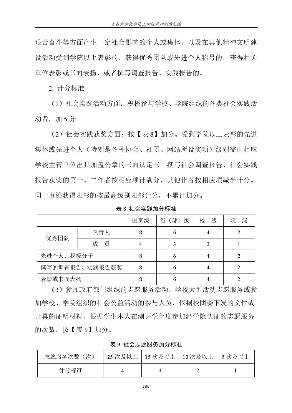 william威廉亚洲(中国)有限公司