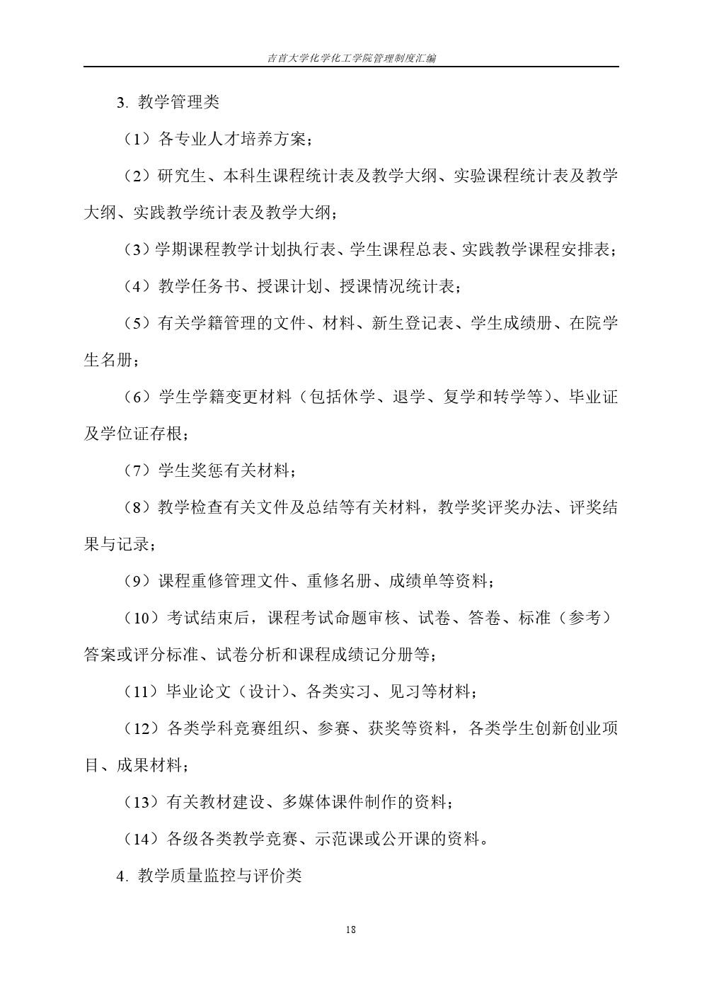 william威廉亚洲(中国)有限公司