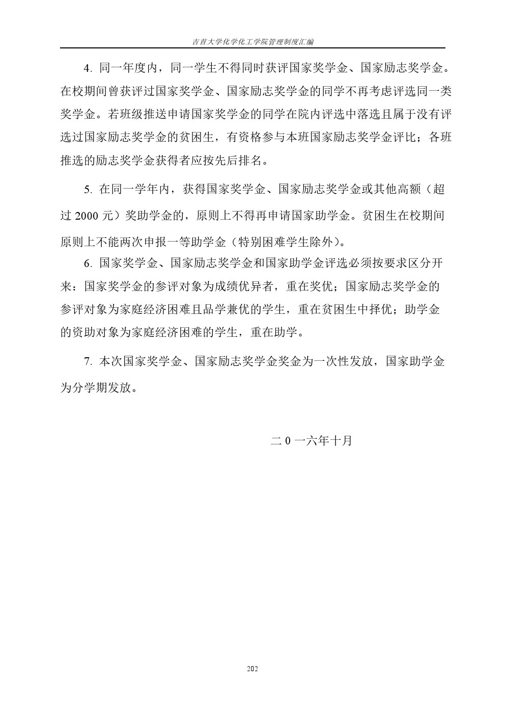 william威廉亚洲(中国)有限公司