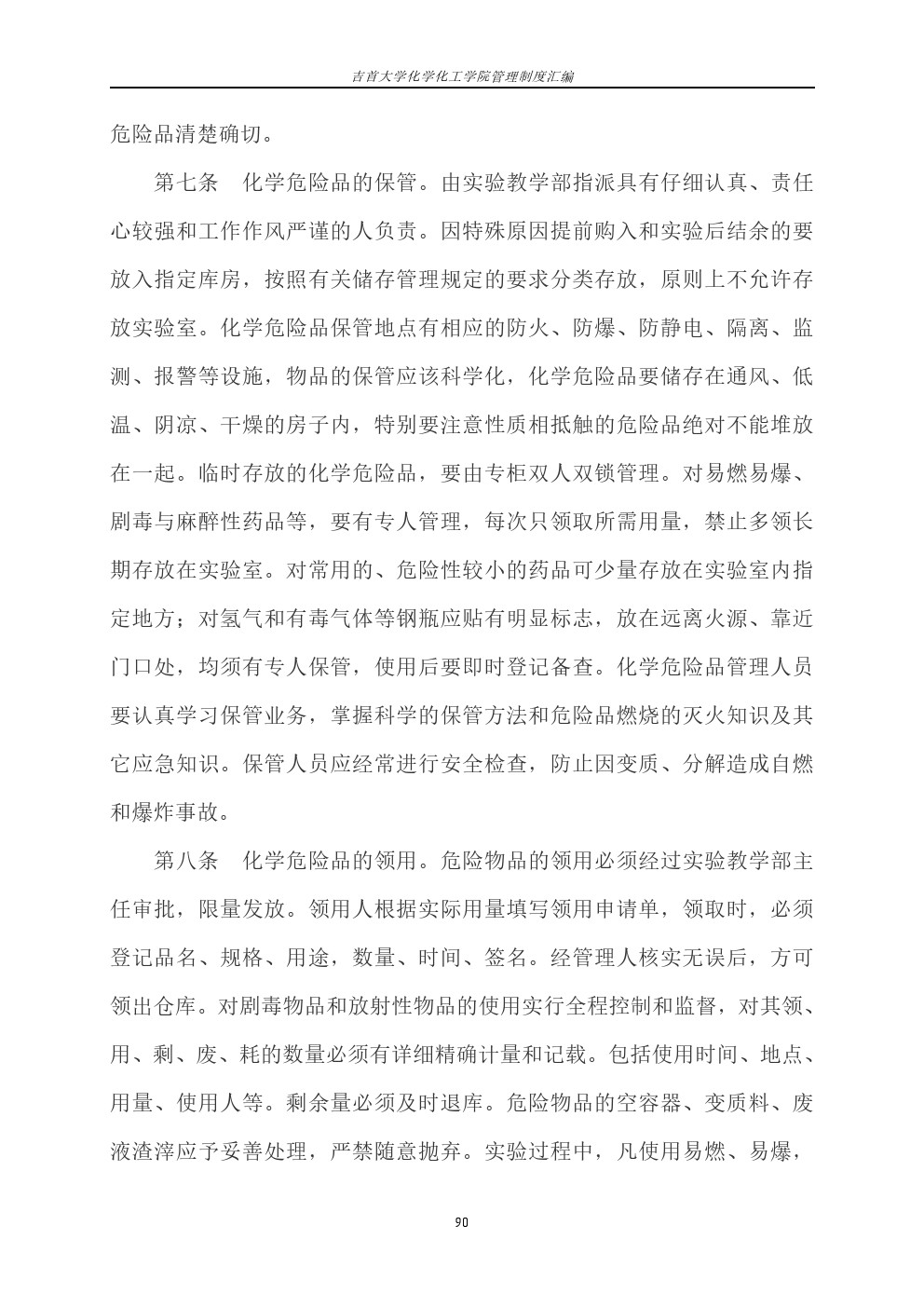 william威廉亚洲(中国)有限公司
