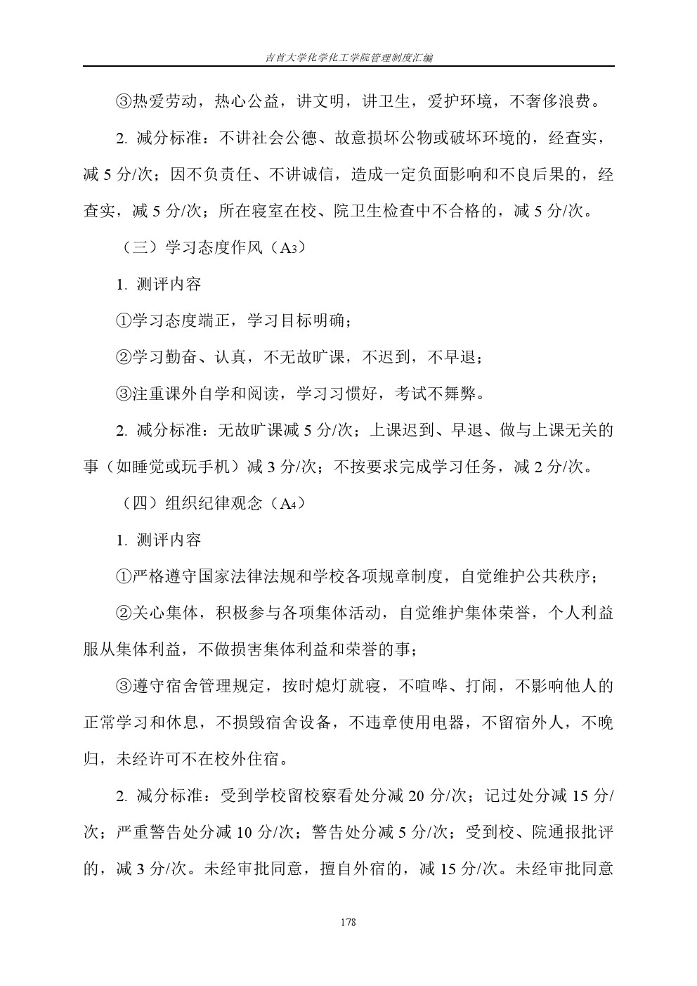 william威廉亚洲(中国)有限公司