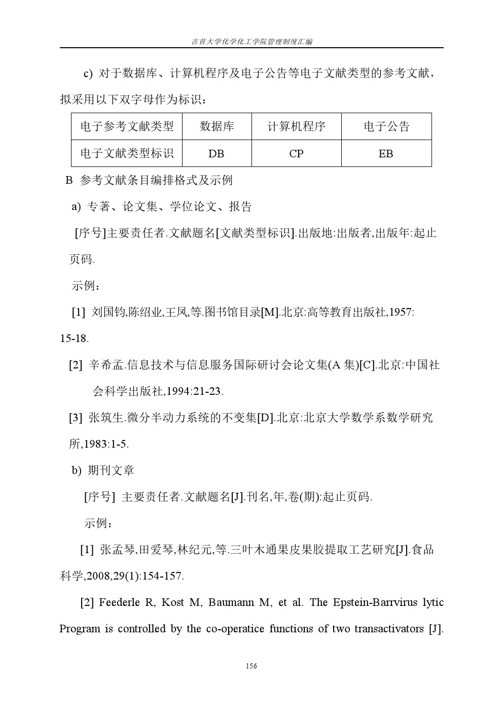 william威廉亚洲(中国)有限公司