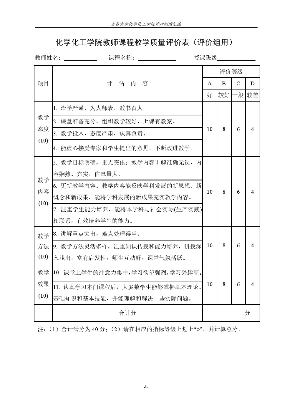william威廉亚洲(中国)有限公司