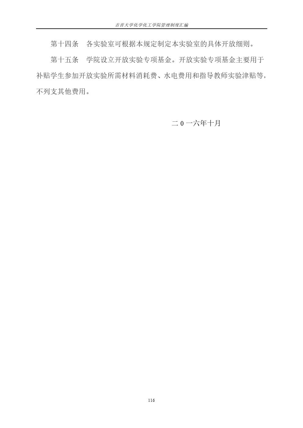 william威廉亚洲(中国)有限公司