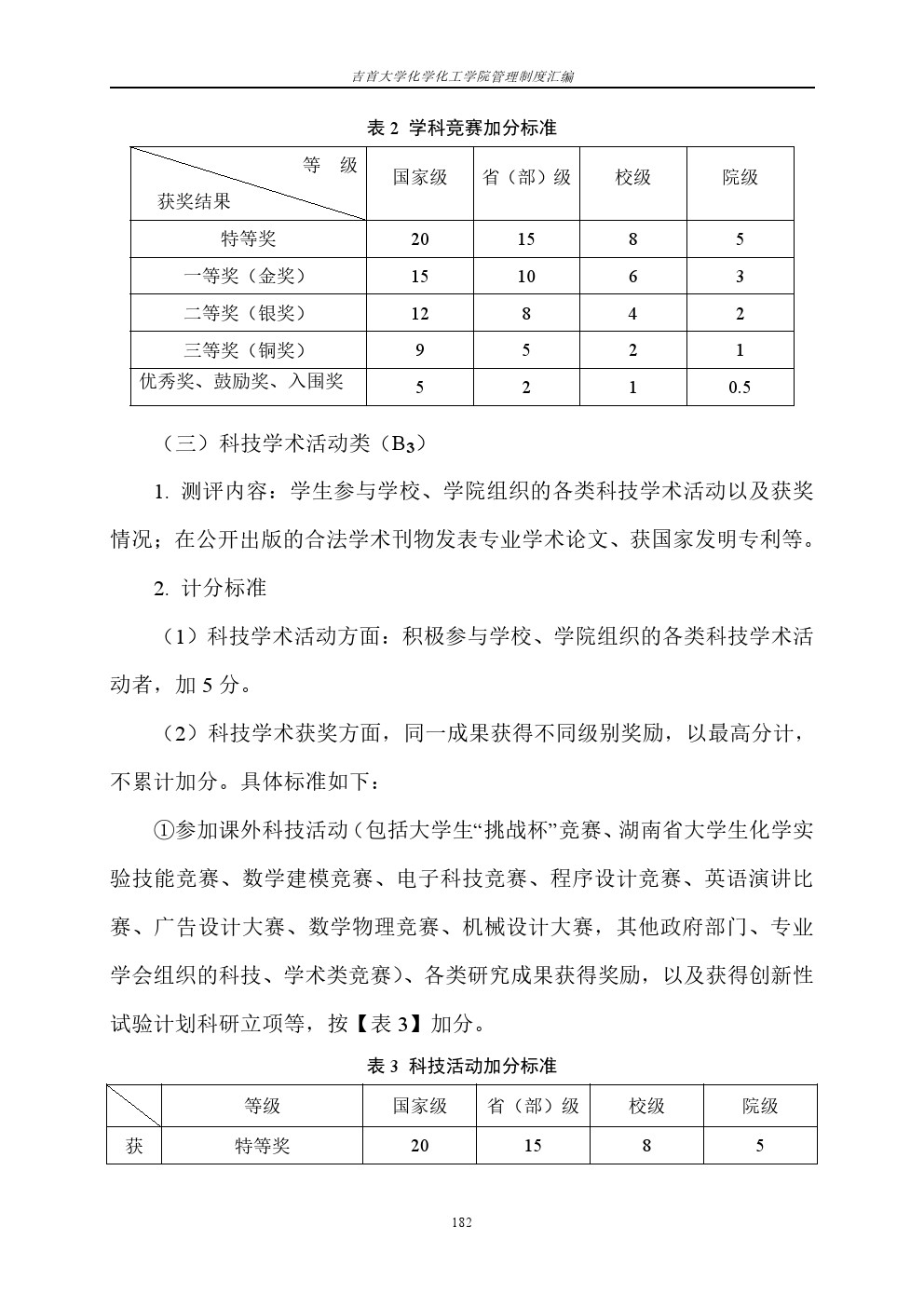 william威廉亚洲(中国)有限公司