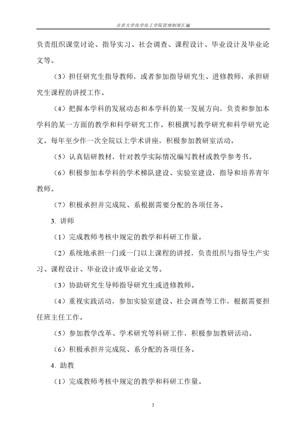 william威廉亚洲(中国)有限公司