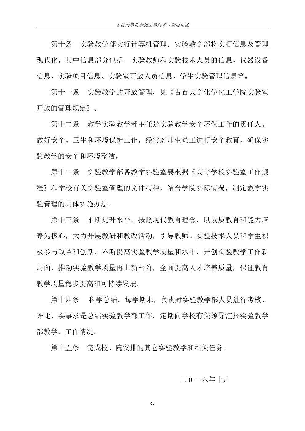 william威廉亚洲(中国)有限公司