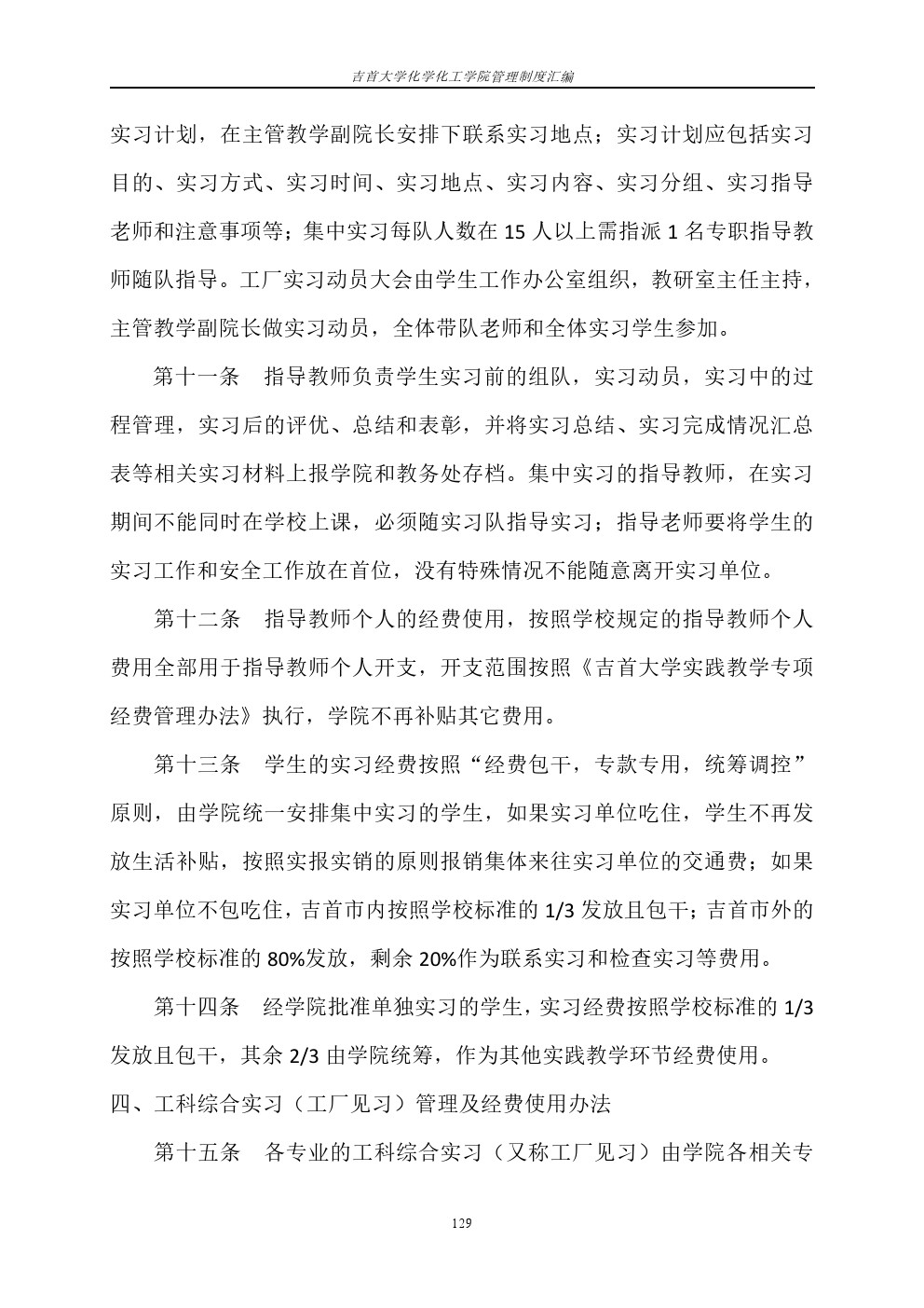 william威廉亚洲(中国)有限公司