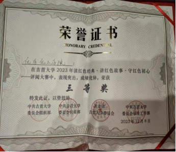 william威廉亚洲(中国)有限公司