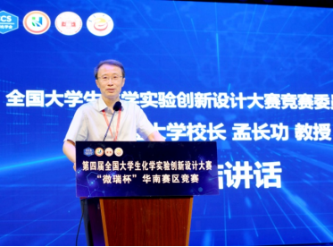 william威廉亚洲(中国)有限公司