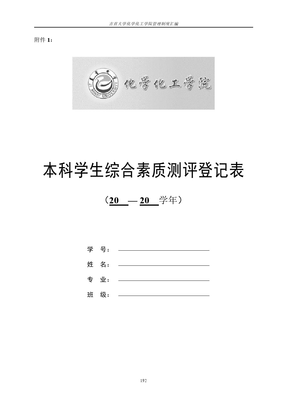 william威廉亚洲(中国)有限公司