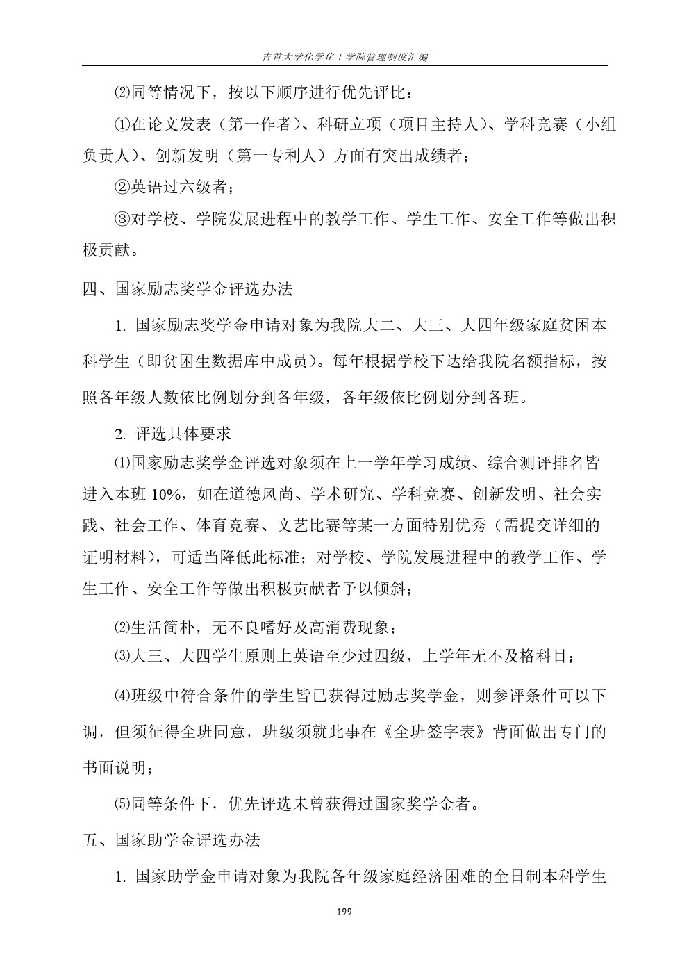 william威廉亚洲(中国)有限公司