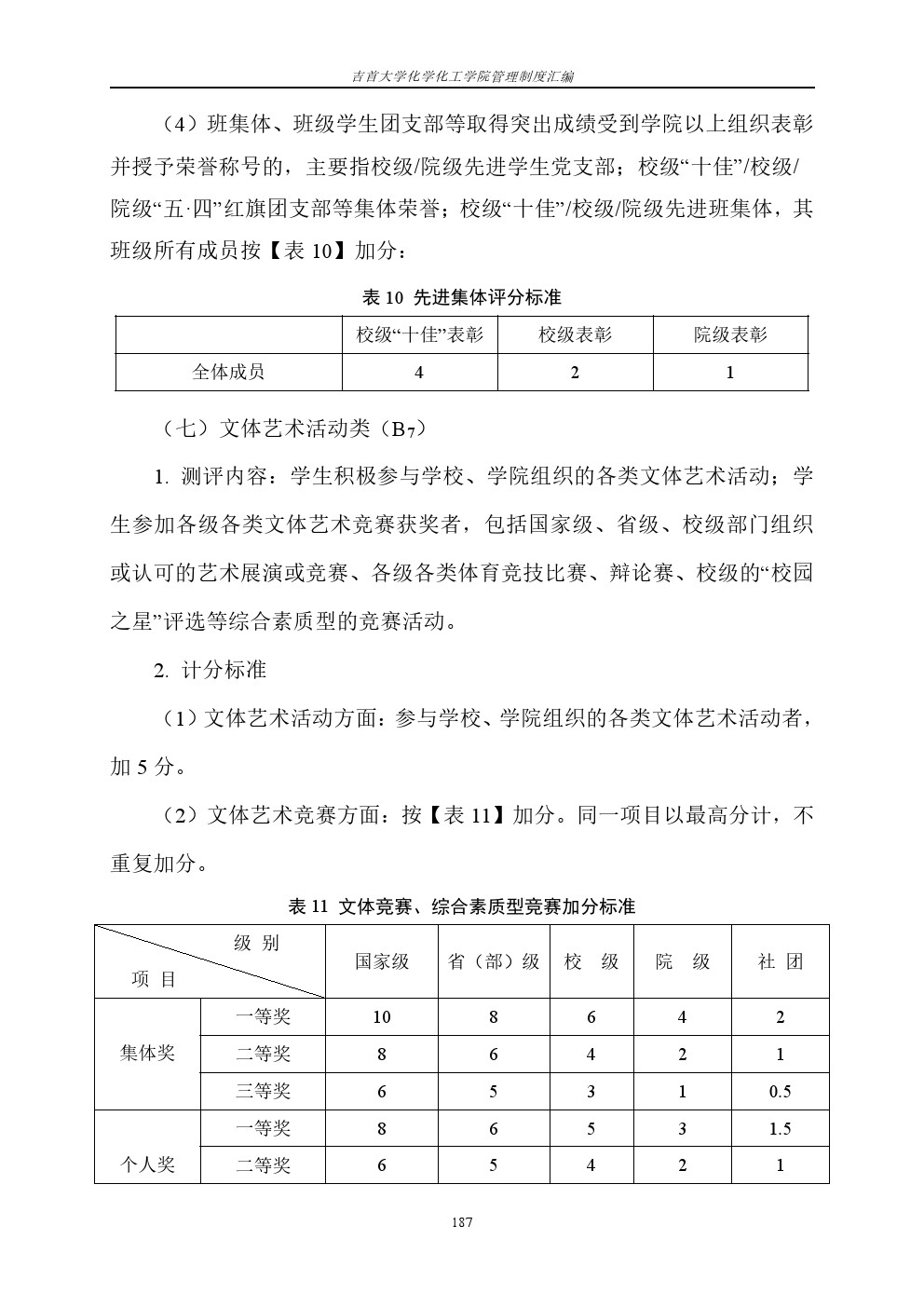william威廉亚洲(中国)有限公司