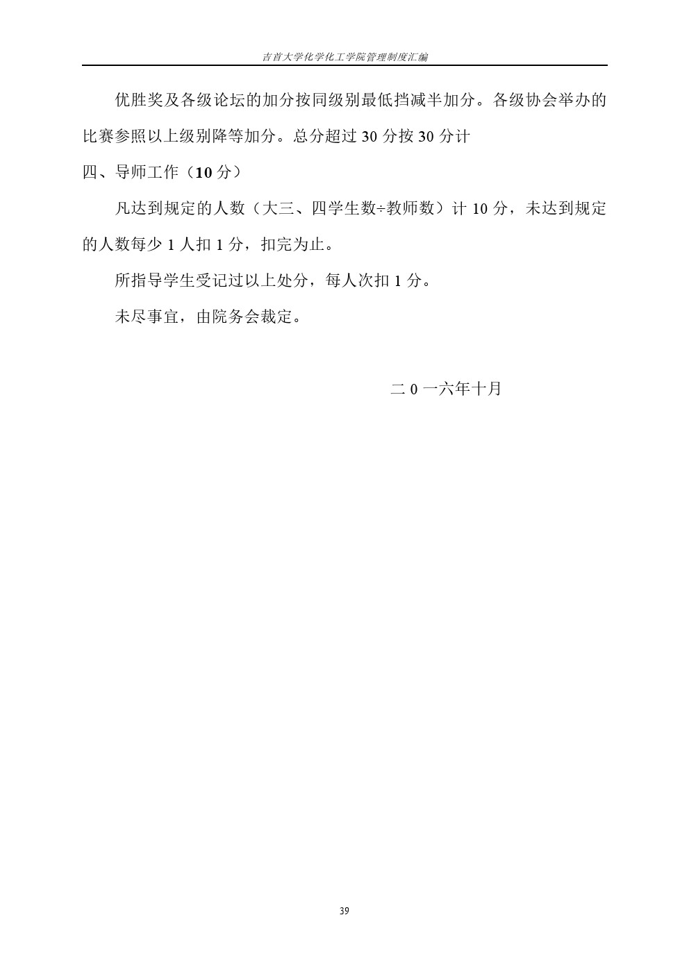 william威廉亚洲(中国)有限公司