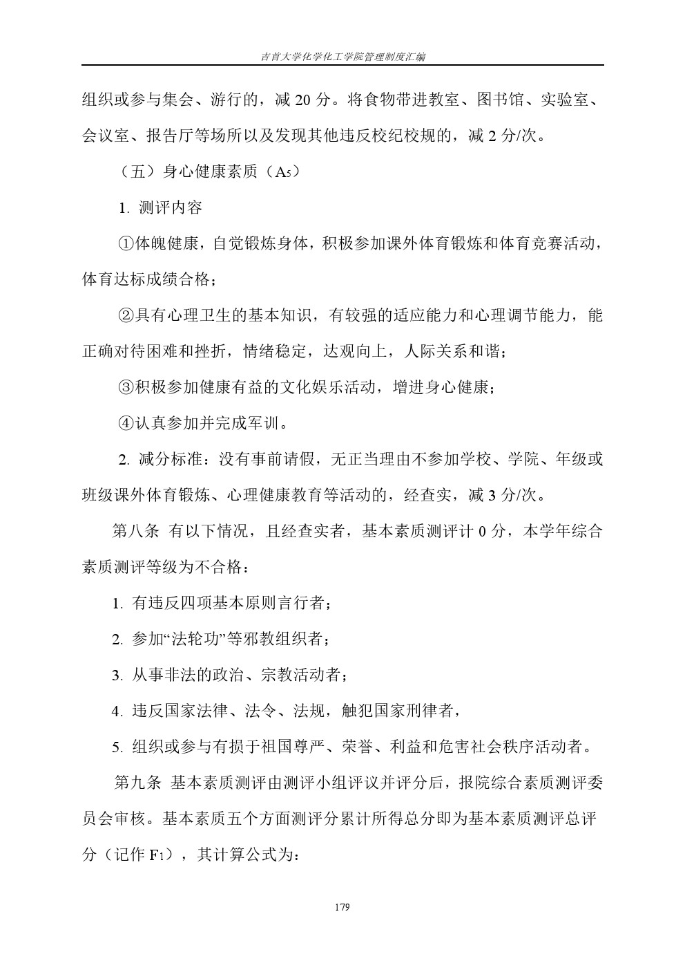 william威廉亚洲(中国)有限公司