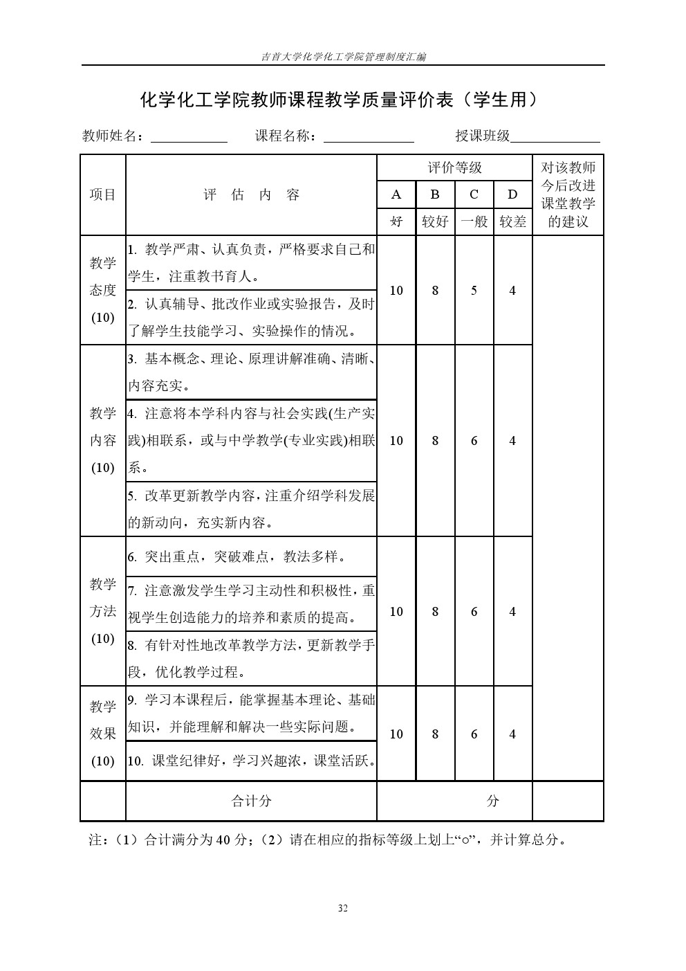 william威廉亚洲(中国)有限公司
