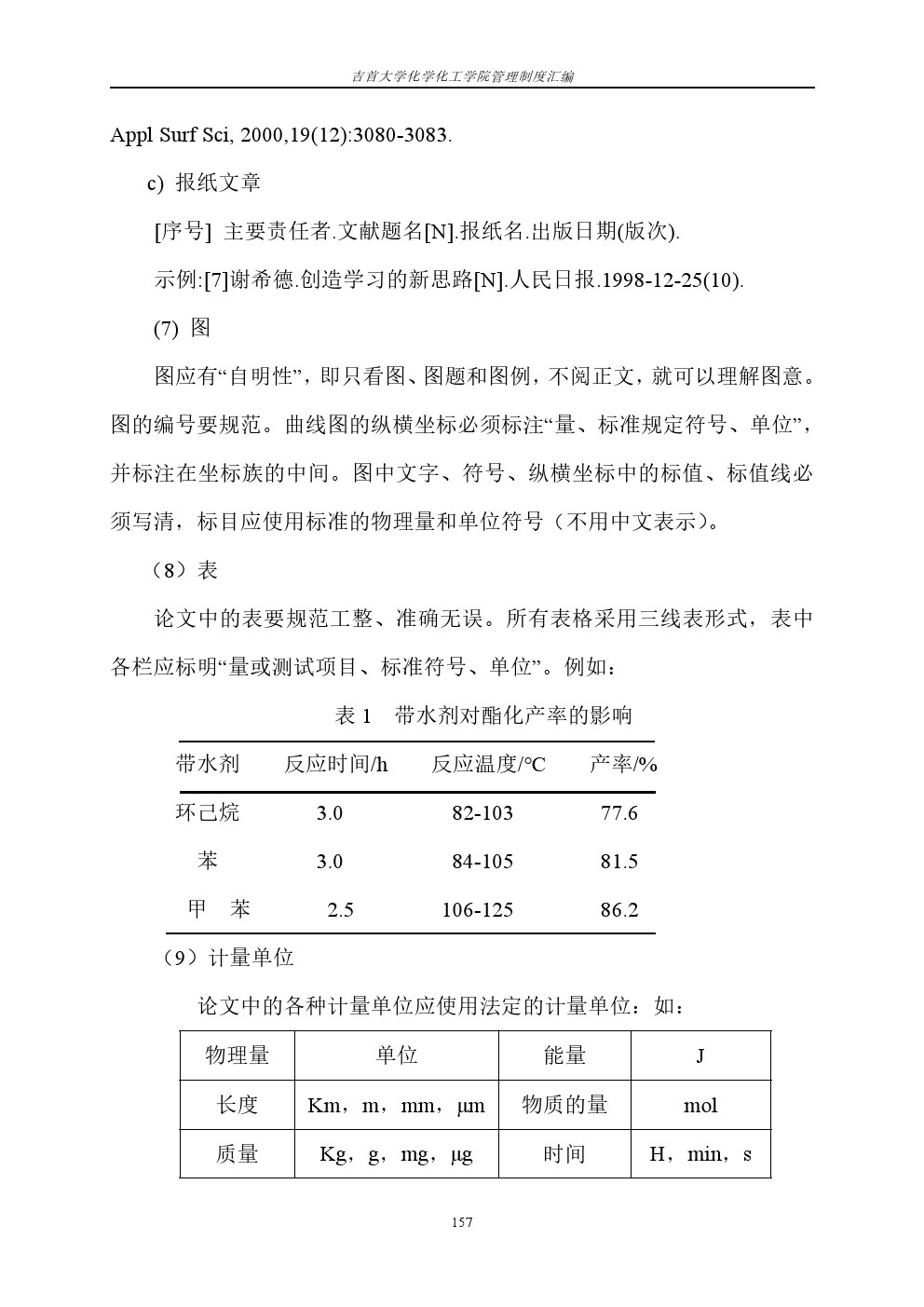 william威廉亚洲(中国)有限公司