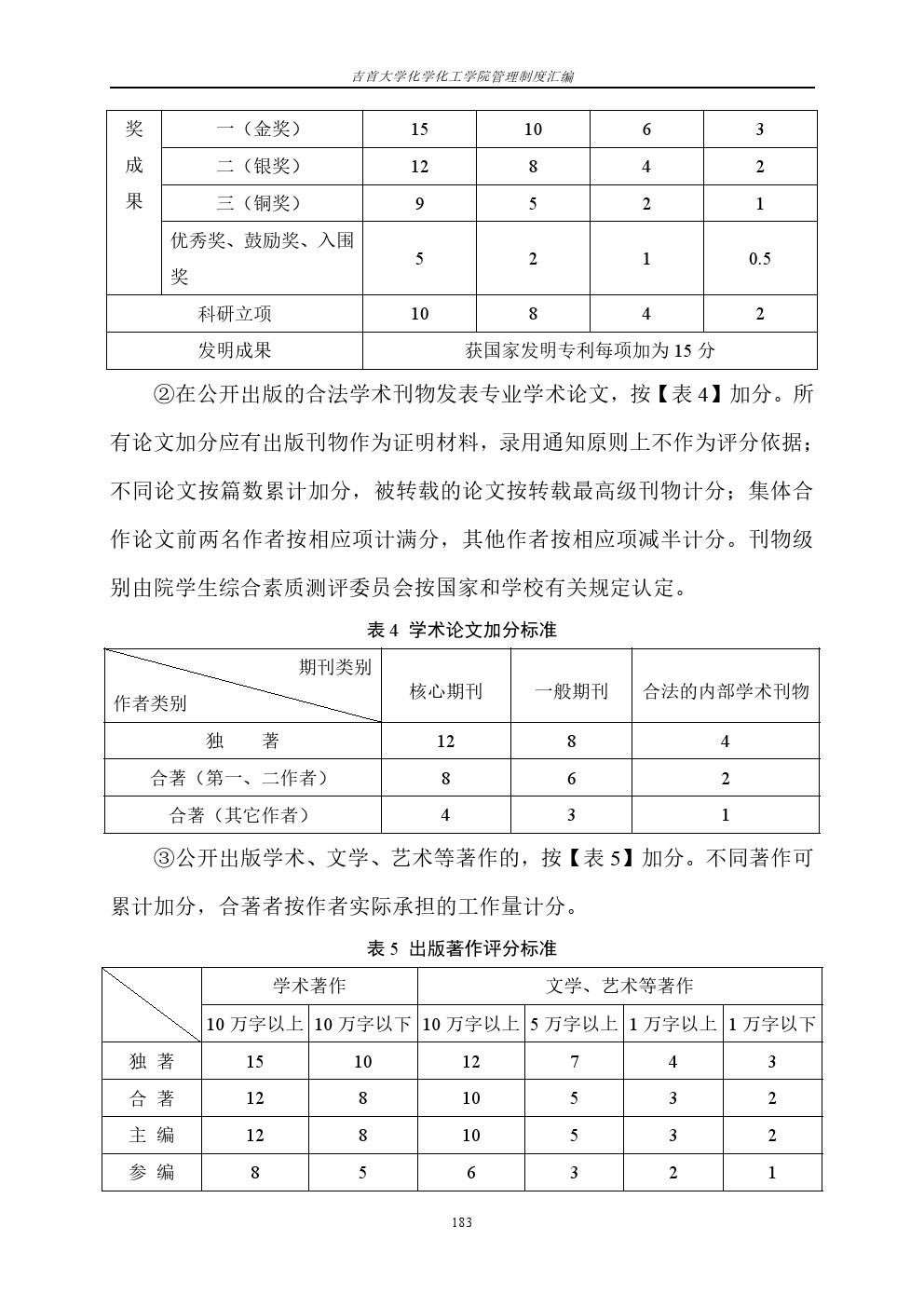 william威廉亚洲(中国)有限公司