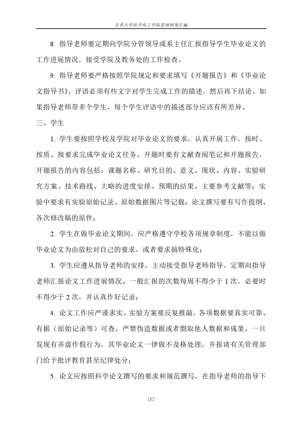 william威廉亚洲(中国)有限公司