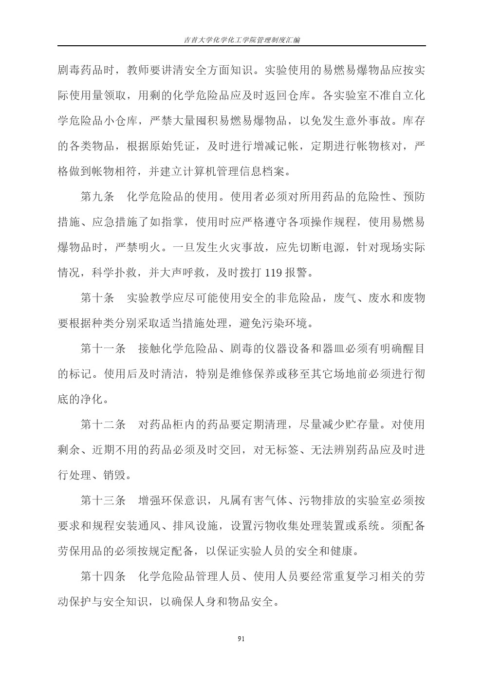 william威廉亚洲(中国)有限公司