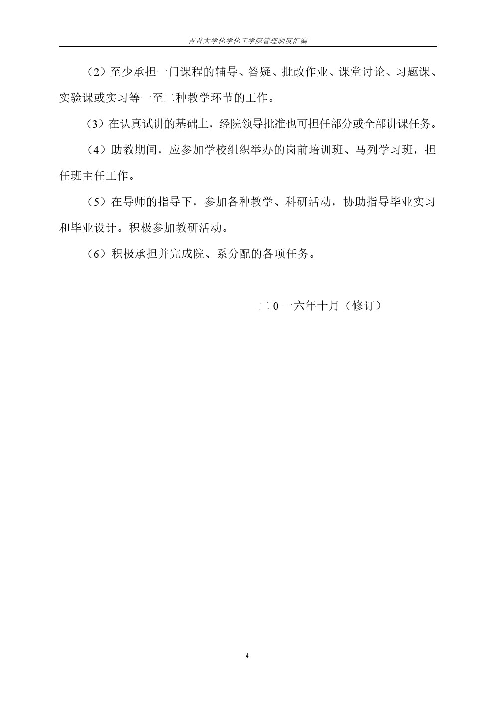 william威廉亚洲(中国)有限公司