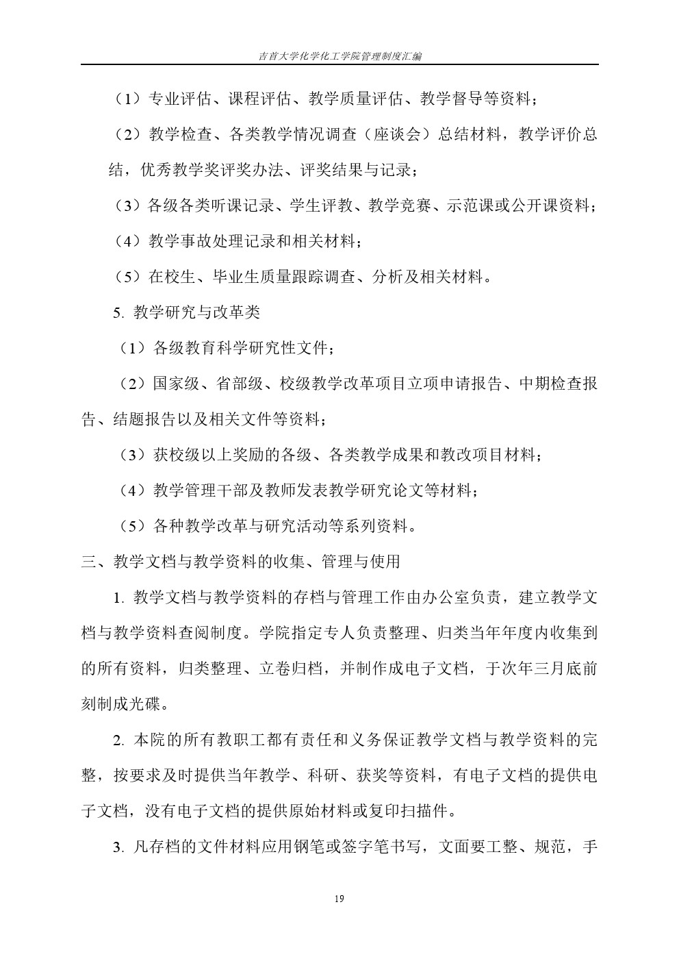 william威廉亚洲(中国)有限公司